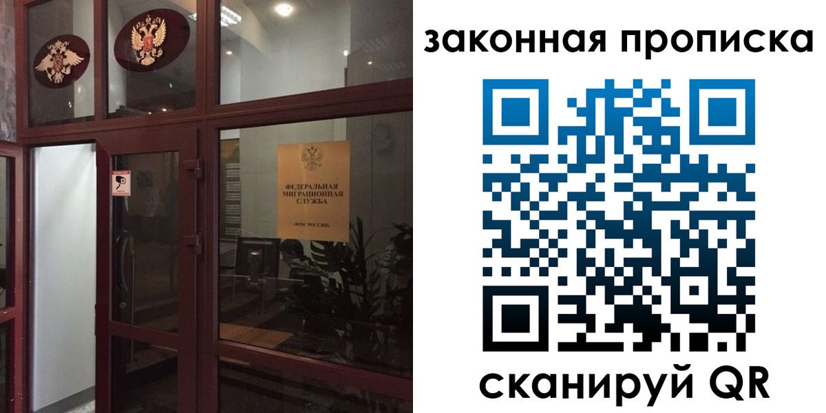временная регистрация 2025 в Тюкалинске