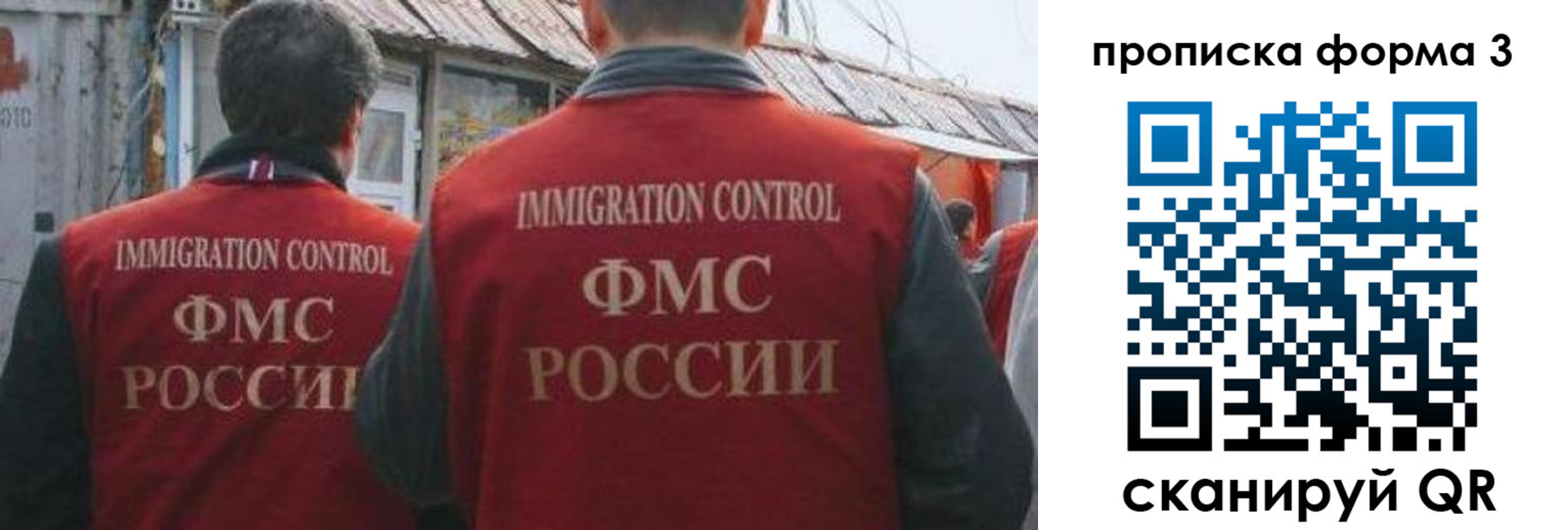 временная регистрация купить в Тюкалинске