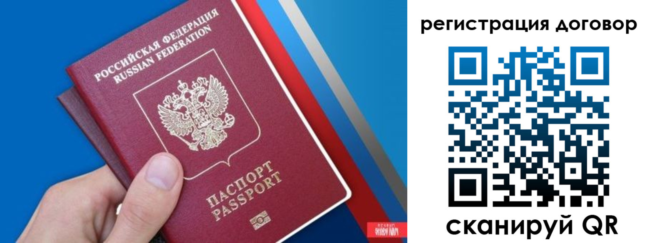 прописка регистрация в Тюкалинске