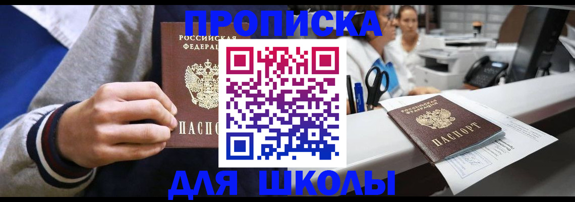 временная регистрация госуслуги в Тюкалинске