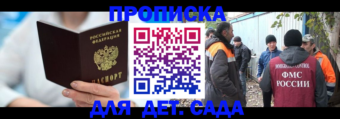 регистрация в Тюкалинске